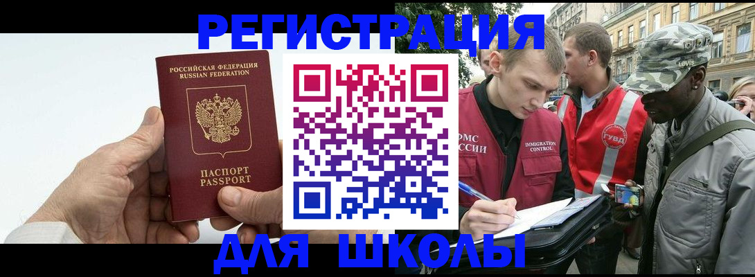 временная регистрация законно в Ненецком АО