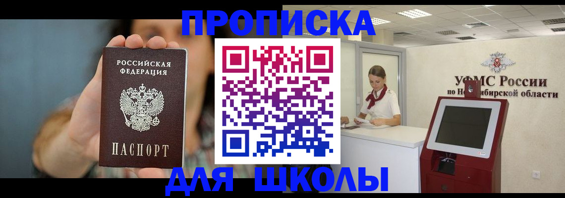 временная регистрация 2025 в Ненецком АО