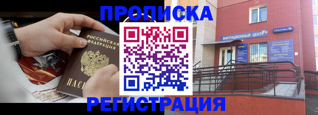регистрация для школы в Ненецком АО