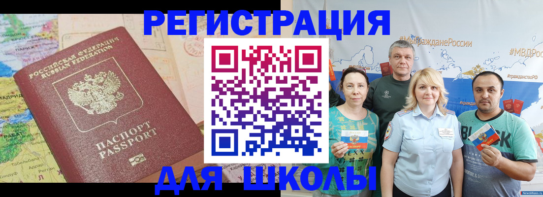 прописка для работы в Ненецком АО
